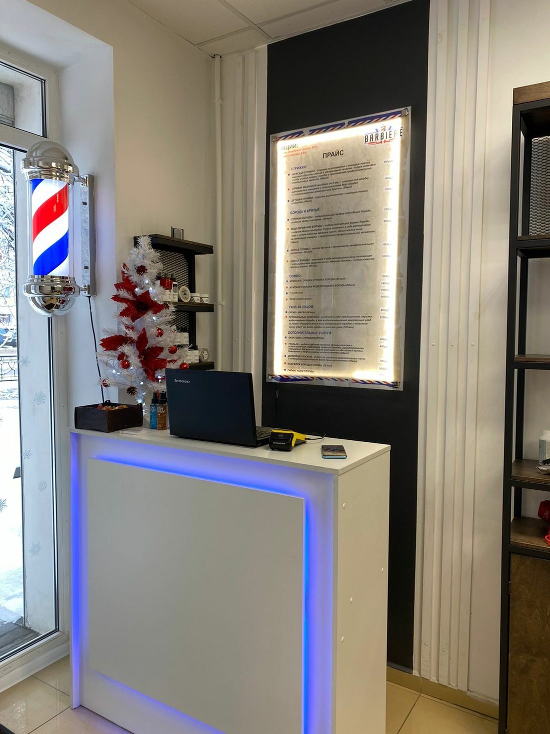 Стойка администратора